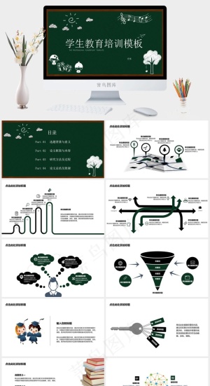 绿色卡通风PPT模板预览图