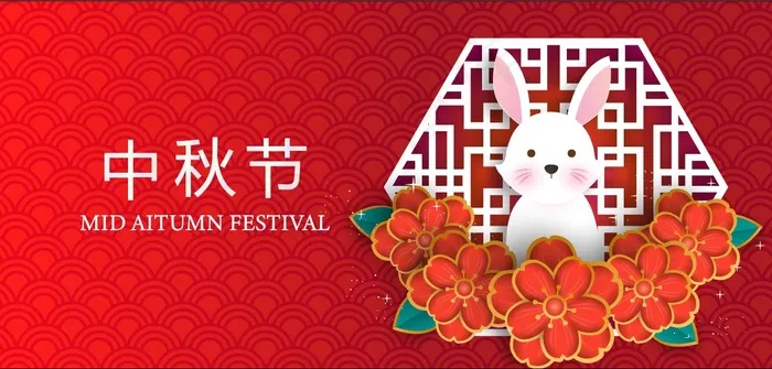 中秋海报中秋元素ai矢量模版下载