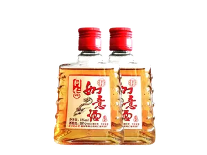 超市商品清晰大图免抠实物摄影png格式图片透明底品牌白酒同仁堂