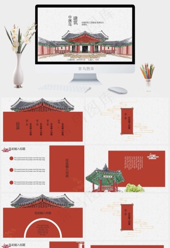 灰色实景风PPT模板预览图
