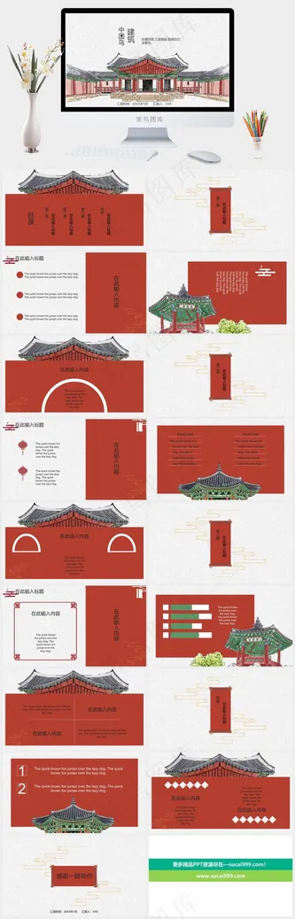 灰色实景风PPT模板预览图
