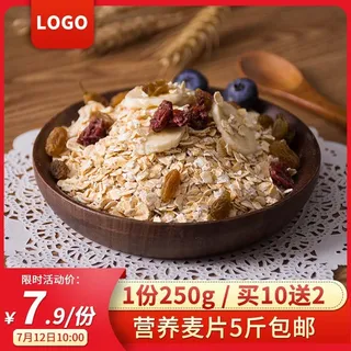 电商主图 电商主图模板