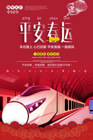 慈善活动爱心义卖公益捐助捐赠活动背景海报展板设计psd素材