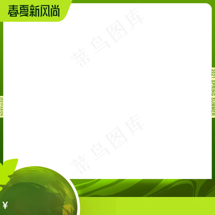 主图模版sy-cxxfs20210322-1y