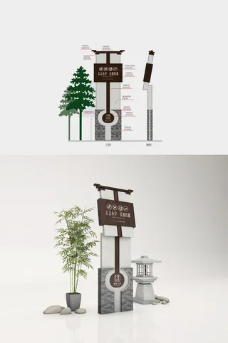 请勿践踏立牌公园小草牌导视牌