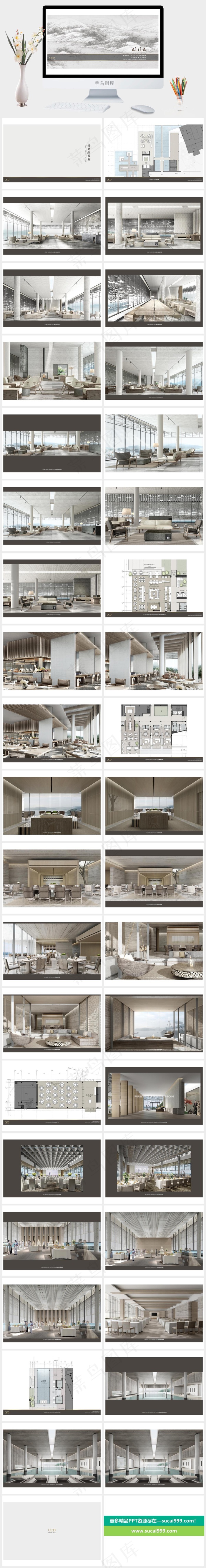 灰色实景风PPT模板