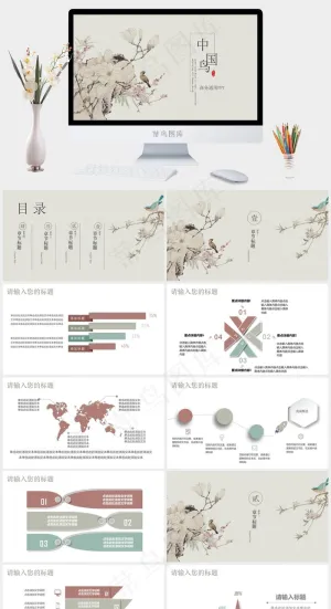灰色中国风PPT模板预览图