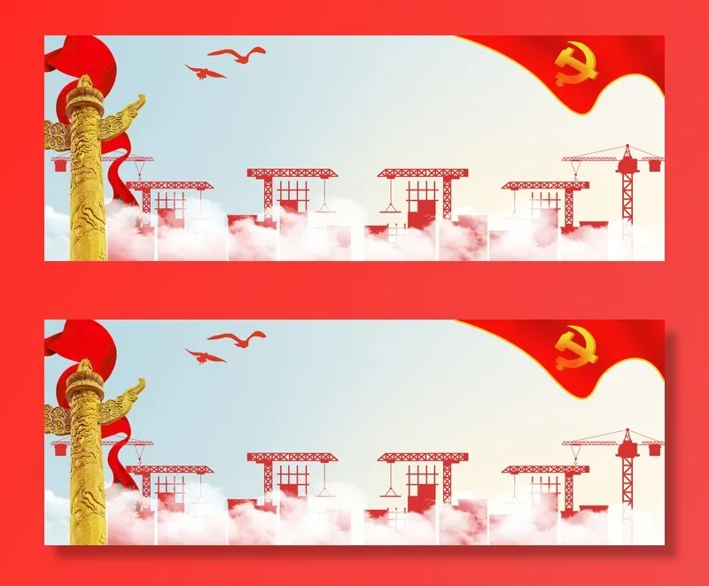 国庆节高清背景图片素材建军建党PSD分层设计底图展板banner模版psd模版下载