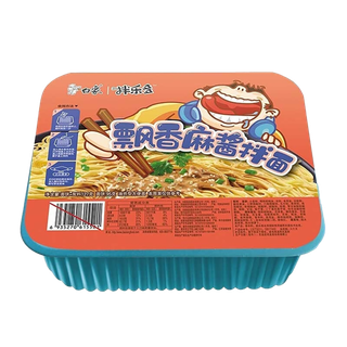 白象 (11)超市商品白底图免抠实物摄影png格式图片透明底