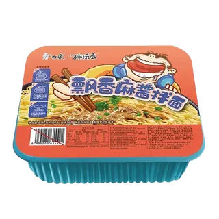 白象 (11)超市商品白底图免抠实物摄影png格式图片透明底