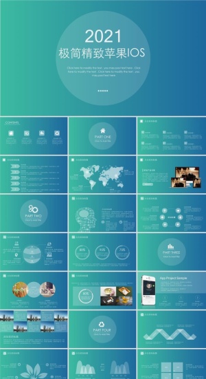 极简精致苹果IOS风格PPT模板