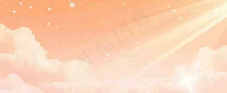 云层粉色渐变云朵浪漫光照