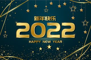 新年快乐海报