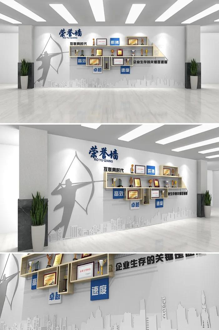 蓝色企业荣誉墙cdr矢量模版下载