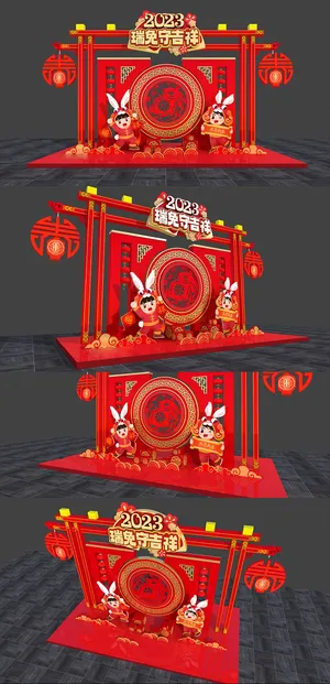 春节商场活动2023兔年美陈DP设计