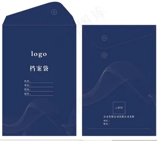 深蓝色创意大气档案袋模版