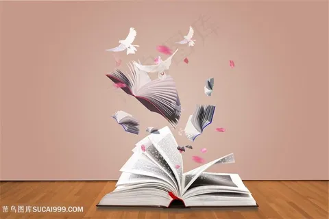 书中散发出的知识