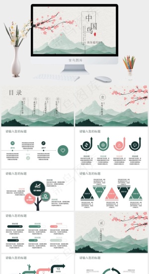 灰色中国风PPT模板预览图