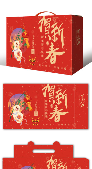 手提包装效果图