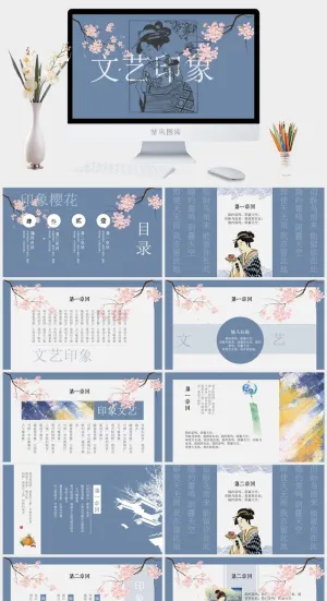 日系文艺小清新PPT模板预览图