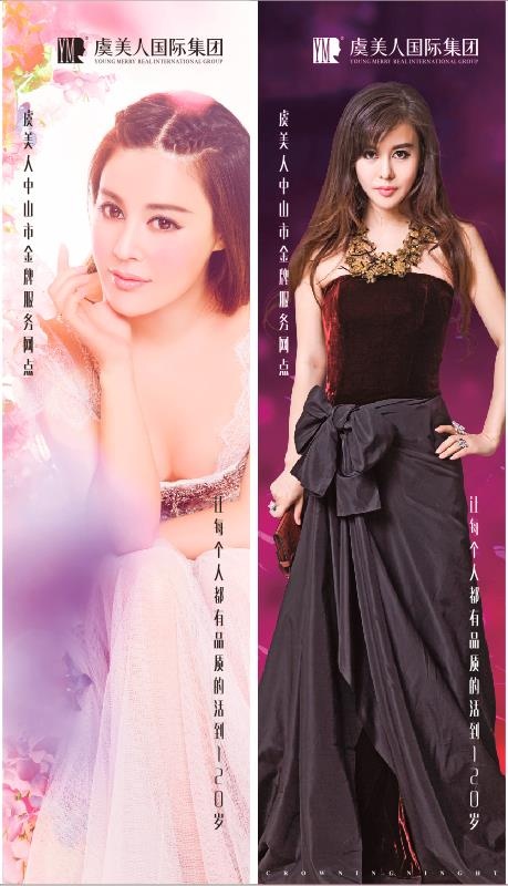 虞美人海布