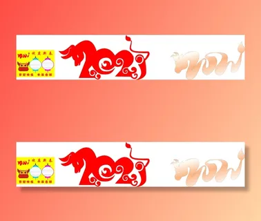 牛年吉祥手抄报 2021艺术字 牛年吉祥手抄报 2021艺术字