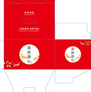 海鲜大礼包10斤11