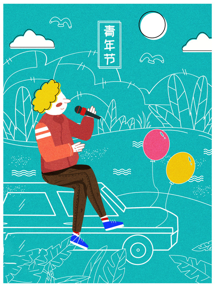54青年海报54青年插画海报psd模版下载