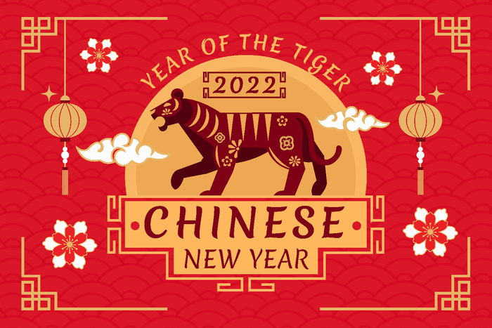 新年虎年中国风剪纸