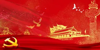 党建宣传展板制度 