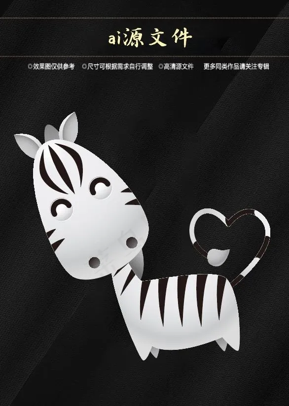 卡通动物标签ai矢量模版下载