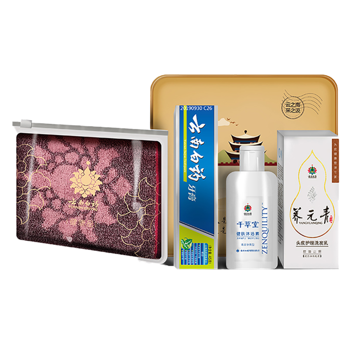 云南白药牙膏 (17)超市商品白底图免抠实物摄影png格式图片透明底