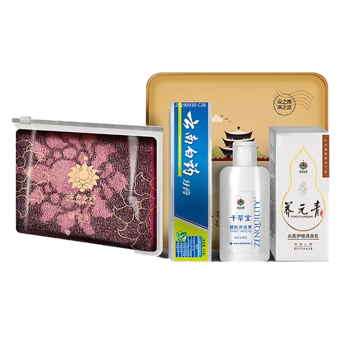 云南白药牙膏 (17)超市商品白底图免抠实物摄影png格式图片透明底