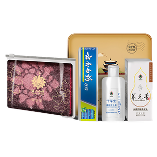 云南白药牙膏 (17)超市商品白底图免抠实物摄影png格式图片透明底