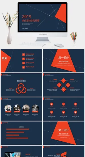 蓝色简洁PPT模板预览图