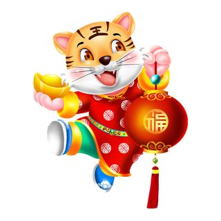 PNG免扣2022虎年新年春节元旦卡通老虎形象图片插画PSD设计素材