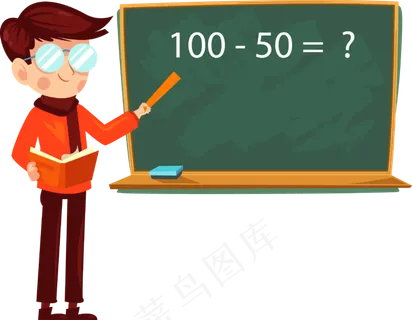 教师节节日快乐 