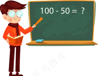 教师节节日快乐 