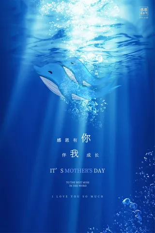 母亲节 感恩母亲节 母亲节快乐