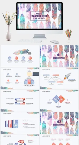 水彩风创意汇报总结通用PPT模板预览图