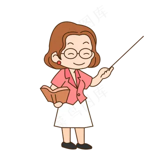 教师节节日快乐  