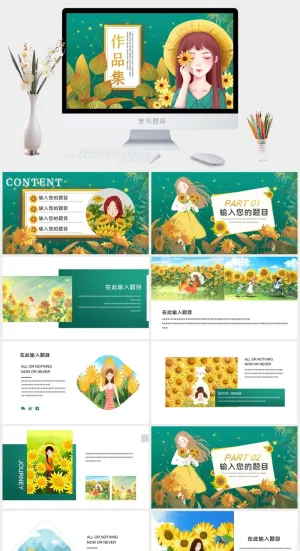 2022高端艺术作品集ppt模板预览图