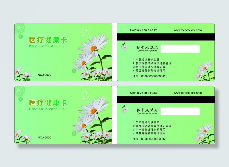 医疗健康卡   活动卡   卡片   绿色清新背景图   小邹菊  