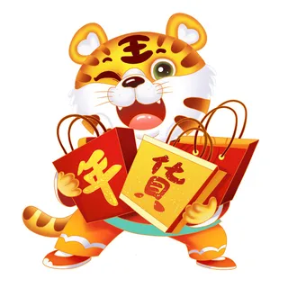 手绘2022虎年新年春节卡通老虎形象IP插画元素PSD设计素材图案