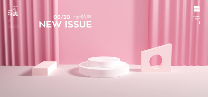 精美几何banner背景PSD分层素材