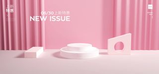 精美几何banner背景PSD分层素材