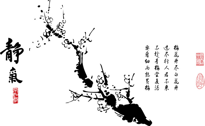 中国山水画水墨图案素材41