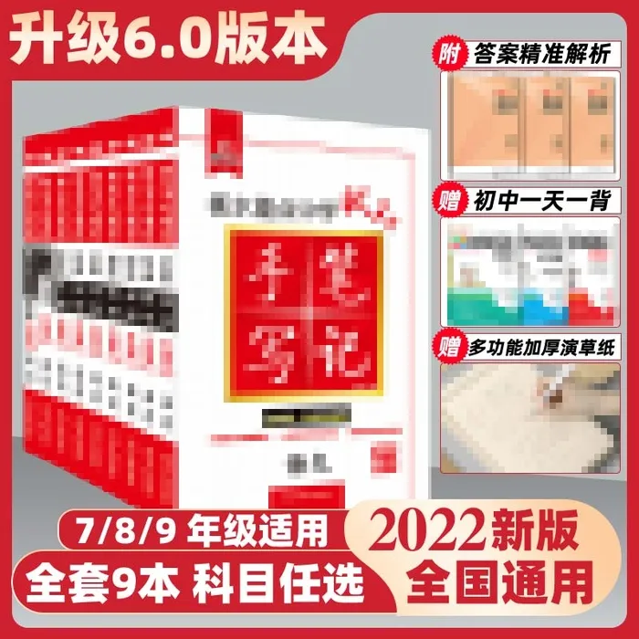 电商主图 电商主图模板psd模版下载