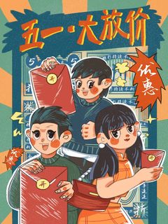 劳动节 劳动节宣传图片