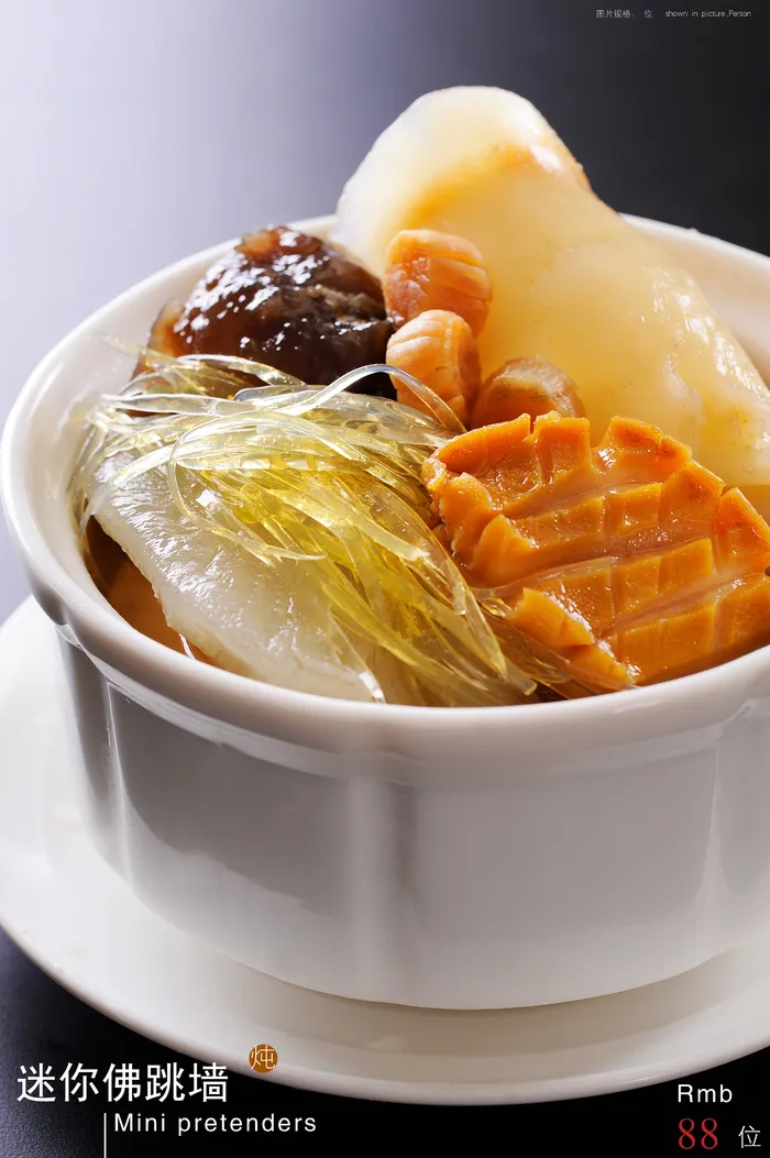 GY00336迷你佛跳墙